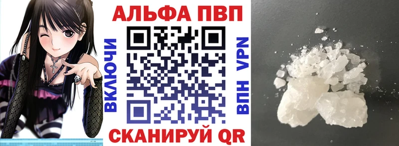 Как найти закладки Перевоз Канабис  Alpha PVP  blacksprut зеркало  Гашиш 