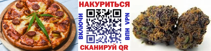 Cannafood марихуана  Перевоз 