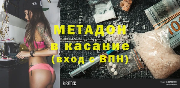COCAINE Ельня