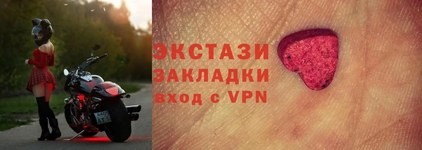 COCAINE Ельня