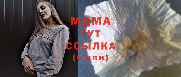бутират Елизово