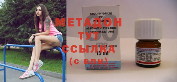 COCAINE Ельня