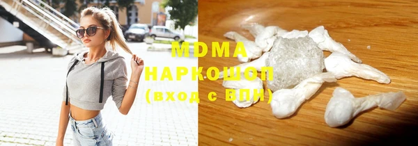 COCAINE Ельня