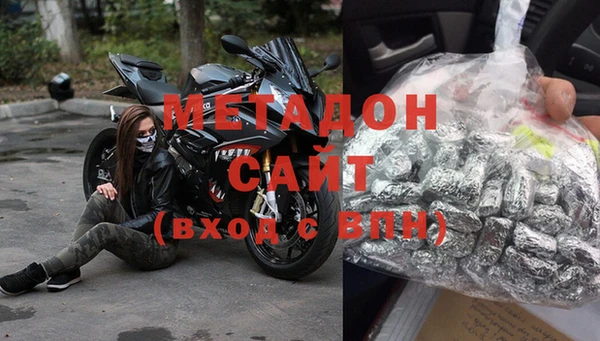 COCAINE Ельня
