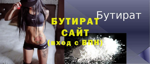 COCAINE Ельня