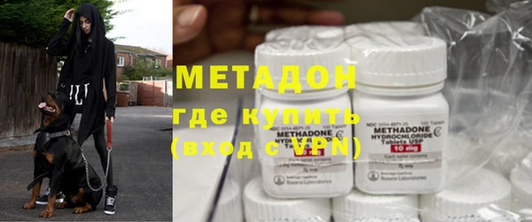 COCAINE Ельня