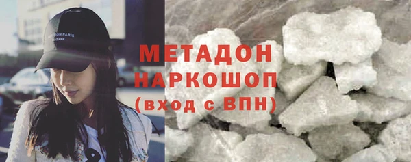 бутират Елизово