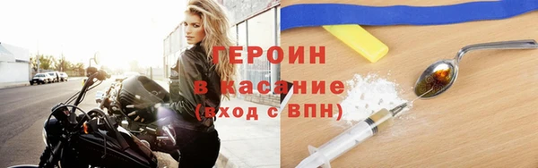 COCAINE Ельня