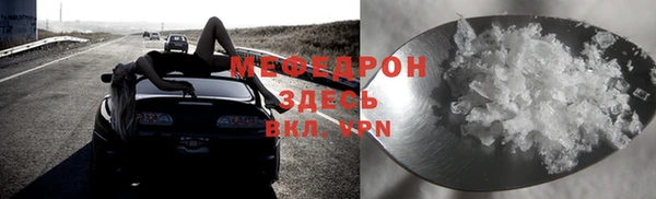 мет Елабуга