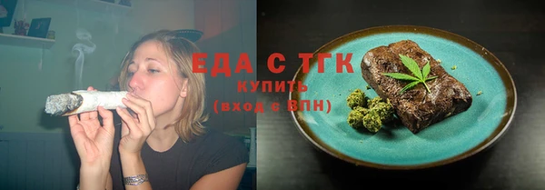 COCAINE Ельня