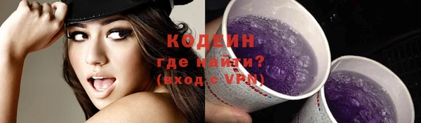 бутират Елизово