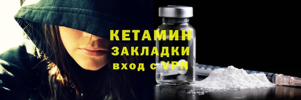 мет Елабуга