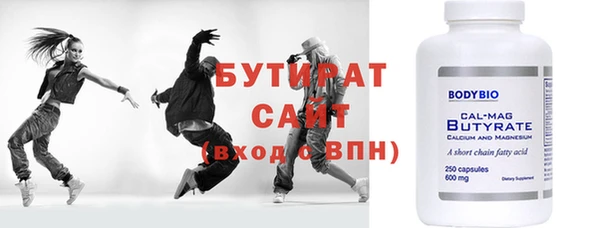 мет Елабуга