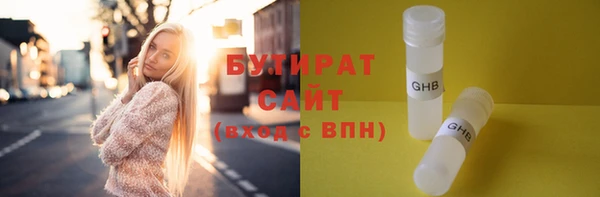 мет Елабуга
