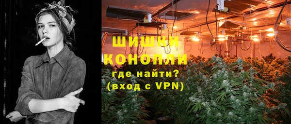 бутират Елизово