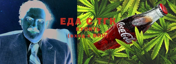 COCAINE Ельня
