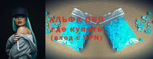 мдма Щигры