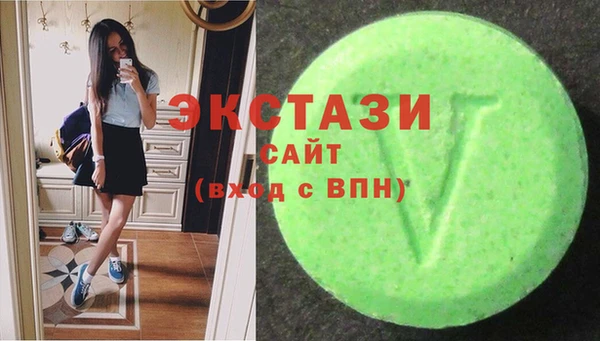 бутират Елизово