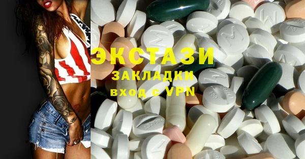 бутират Елизово