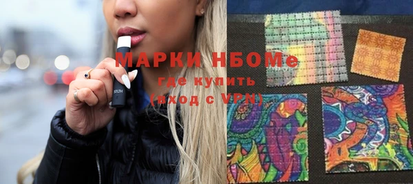 бутират Елизово
