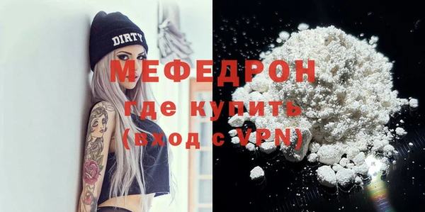 мет Елабуга