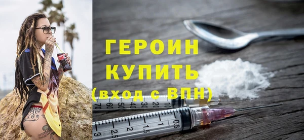COCAINE Ельня