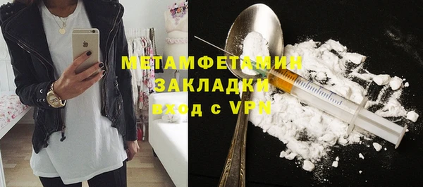 COCAINE Ельня