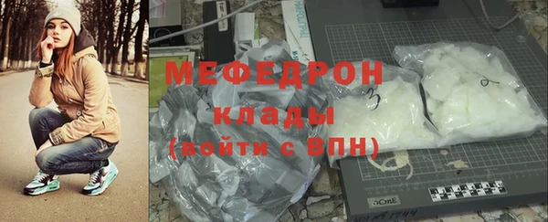 альфа пвп Яровое