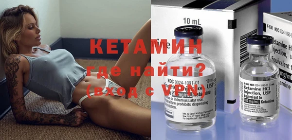 бутират Елизово