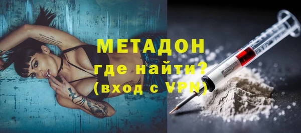 мет Елабуга