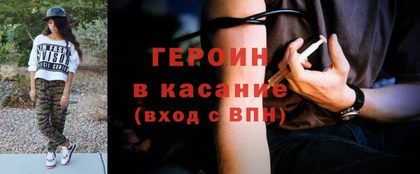 бутират Елизово