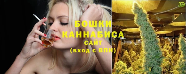 бутират Елизово