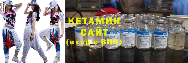 COCAINE Ельня
