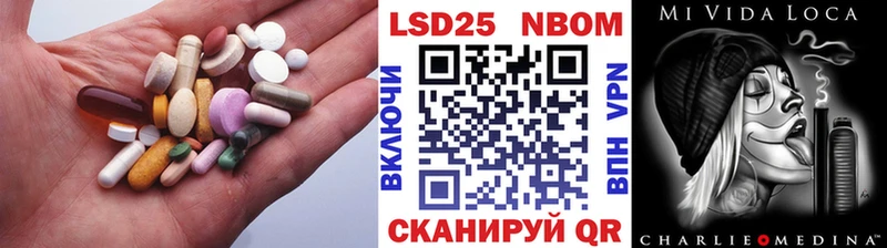 Лсд 25 экстази ecstasy  MEGA ссылка  Перевоз  магазин продажи наркотиков 