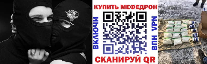 Меф кристаллы  продажа наркотиков  Перевоз 