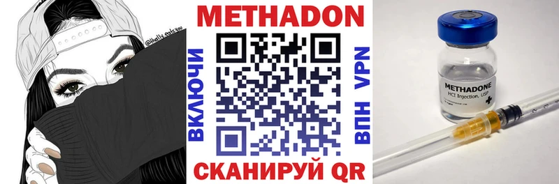 Метадон мёд  Перевоз 