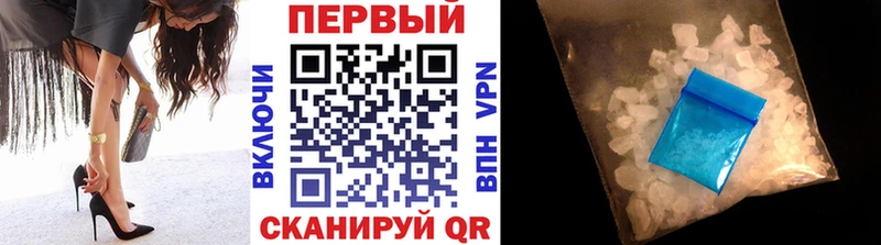 МЕТАМФЕТАМИН кристалл  Перевоз 